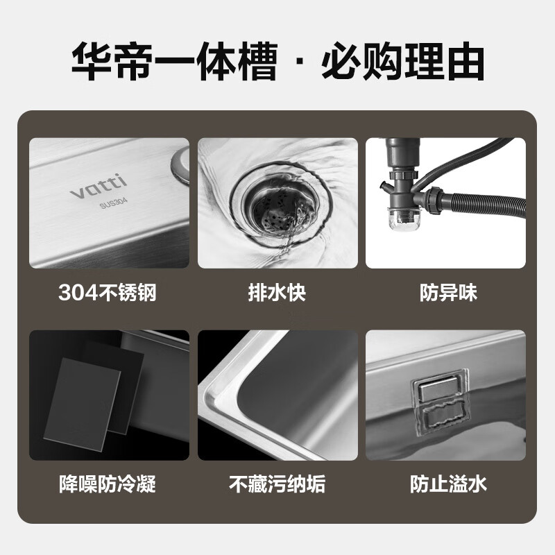 VATTI sink large single-slot washbasin integrated basin 304 stainless steel kitchen sink sink top and bottom installation S1