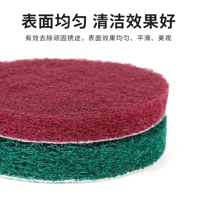 Mandelai electric drill cleaning brush head electric scouring pad tile polishing artifact floor kitchen metal rust removal sponge electric drill brush