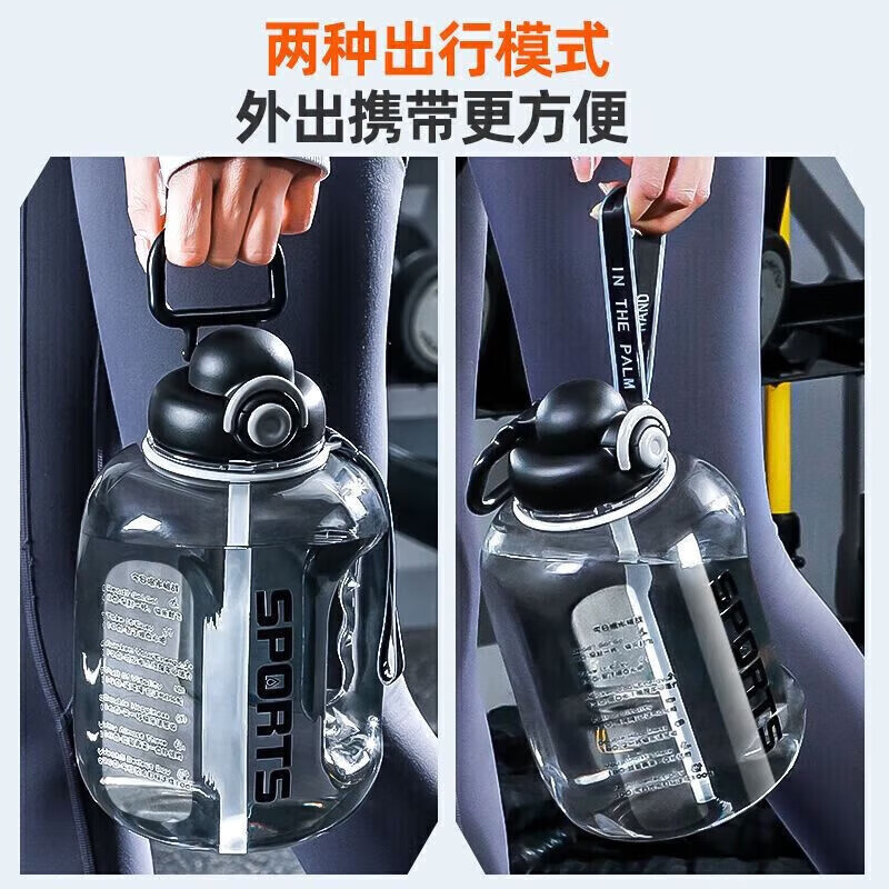 Extra large capacity plastic water cup for outdoor sports tons of barrels for male students fitness water bottle portable straw space cup cool black thickened high temperature resistant 2600ml