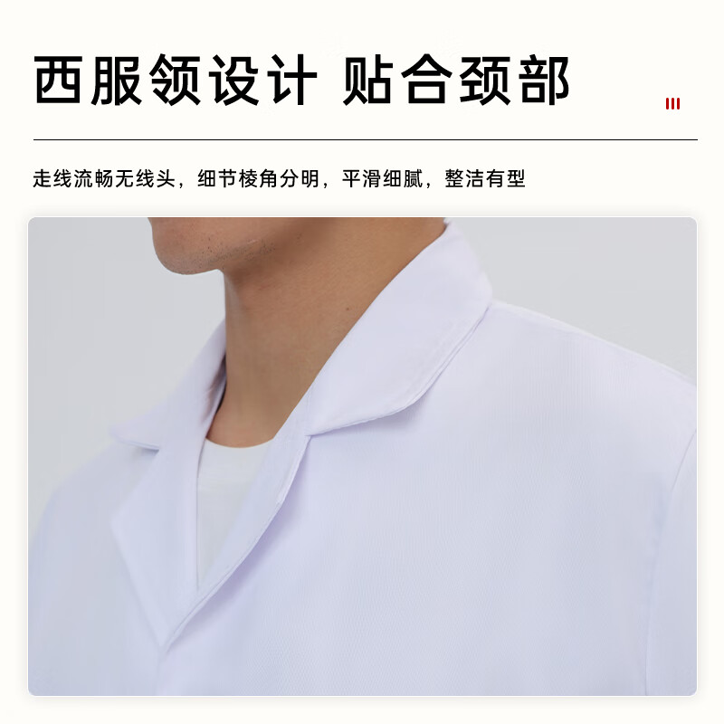 Hauskop white coat, laboratory factory lab coat, workshop work clothes, Beijing and warehouse delivery, long-sleeved button style 2XL/180