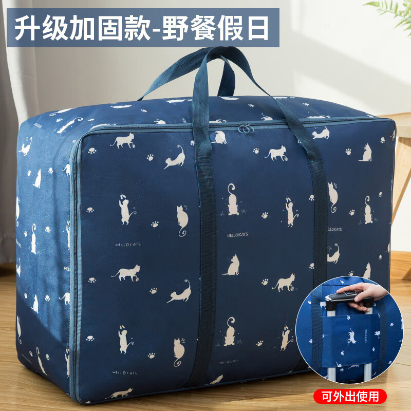 JCZS German brand student luggage bag for living on campus, large capacity, special quilt storage bag for moving and packing, waterproof, Xinghangdao, waterproof and moisture-proof/thick and wear-resistant, medium size (55*33*20cm), can hold 3 pounds of quilts, can hold 1 sweater