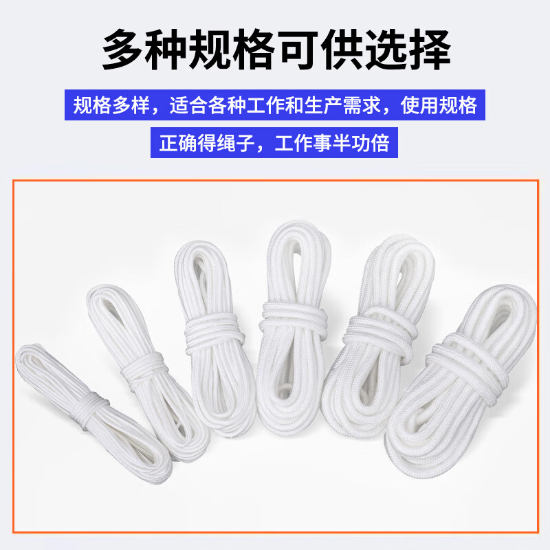 Deqi nylon rope packing rope packing belt outdoor safety binding rope salvage rope 4mm*100 meters