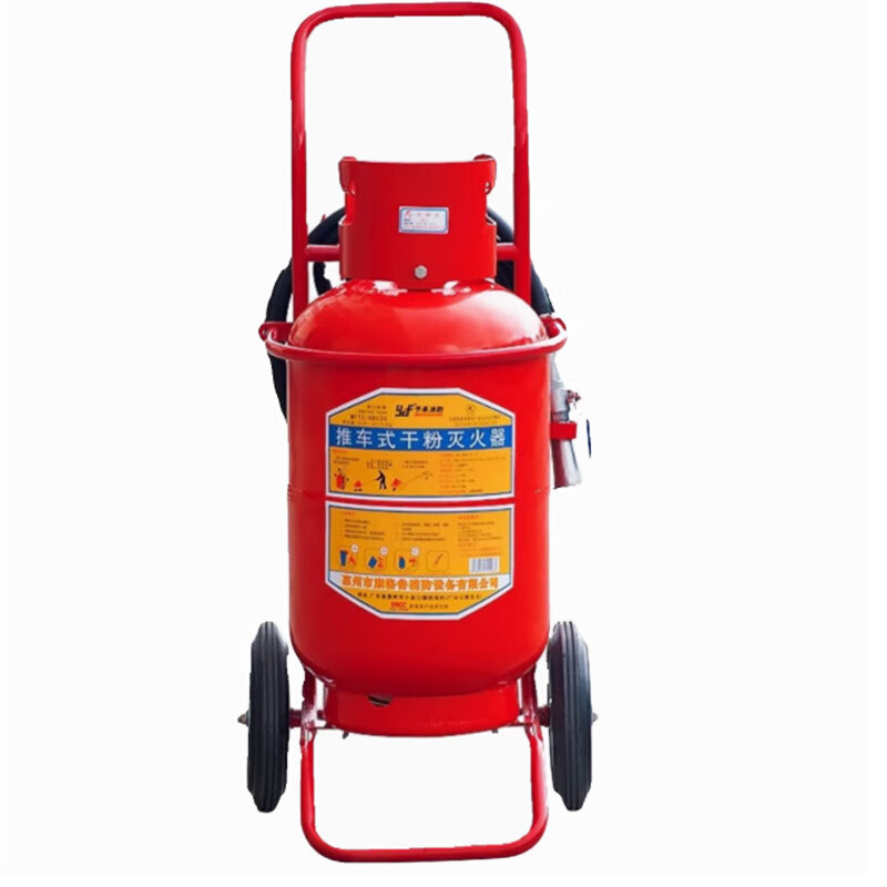 Zhongjin Trolley Dry Powder Fire Extinguisher ABC35-Unit