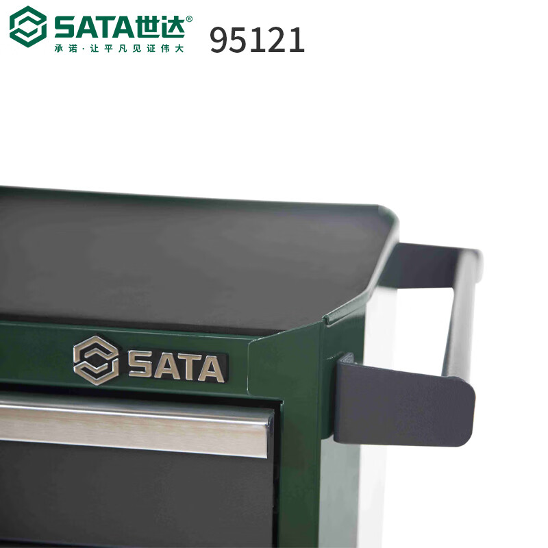 SATA 95123 tool cart 5-drawer tool box multi-function repair tool cart car room tool cabinet 95121 95123/auto repair two-drawer tool cart