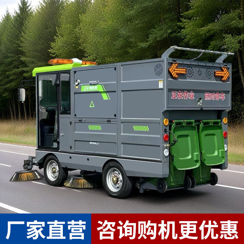 Lingshi S20 ride-on sweeper factory property community sweeper outdoor park road vacuum cleaner outdoor road sanitation electric leaf construction site double bucket sweeper fallen leaf road sweeper S20-pure suction double bucket