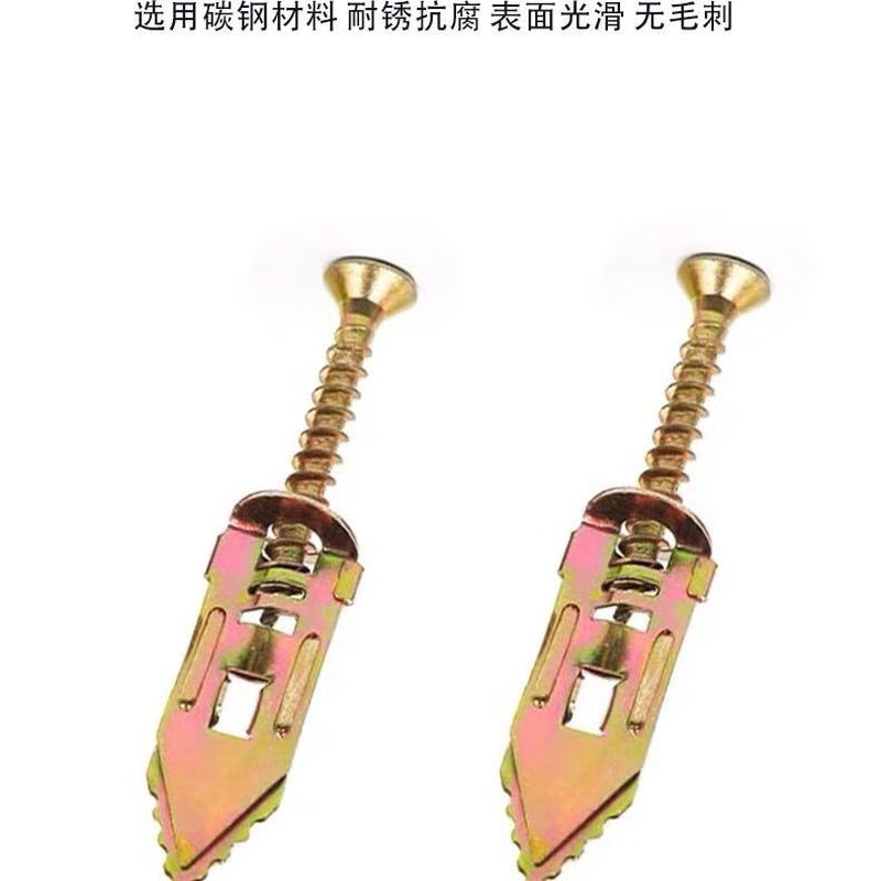 Xinghengmeng driven-in gypsum board expansion screw fiber cement board expansion insulation board Ete board insulation board expansion nail 12*30 tube + 4*30 nail 50 pieces