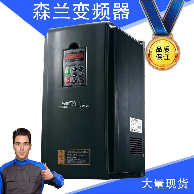 Hope Senlan inverter HOPE800/810/510/530/130/sb70/72/200/71/150/ Hope800G22T422KW