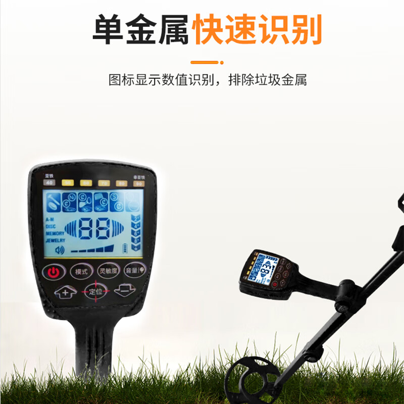 TIANXUN Skyscanner II Metal Detector Underground Archaeological Detector Waterproof Folding Treasure Detector Gold Copper Coin Ancient Coin