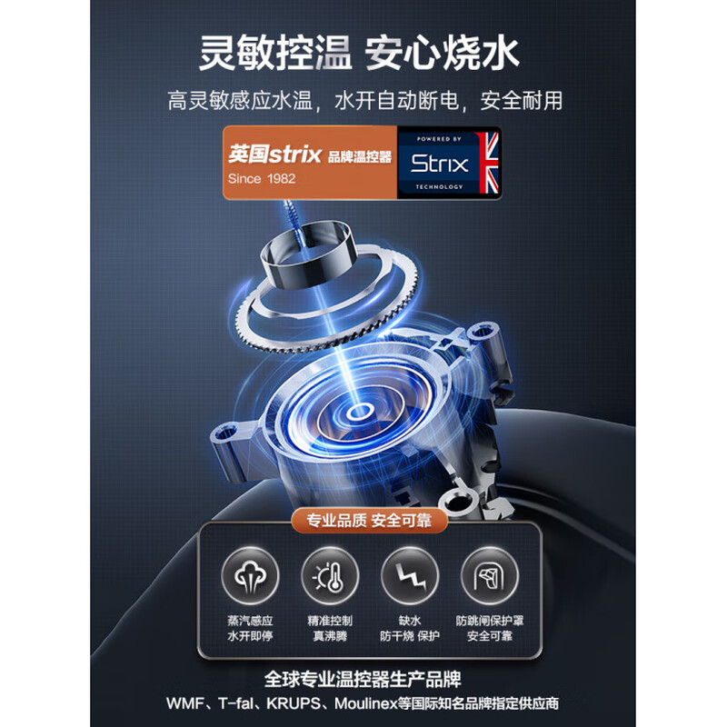 SUPOR electric kettle kettle household 316 stainless steel kettle large capacity automatic power off deep space gray SW-17J12P 1.7L