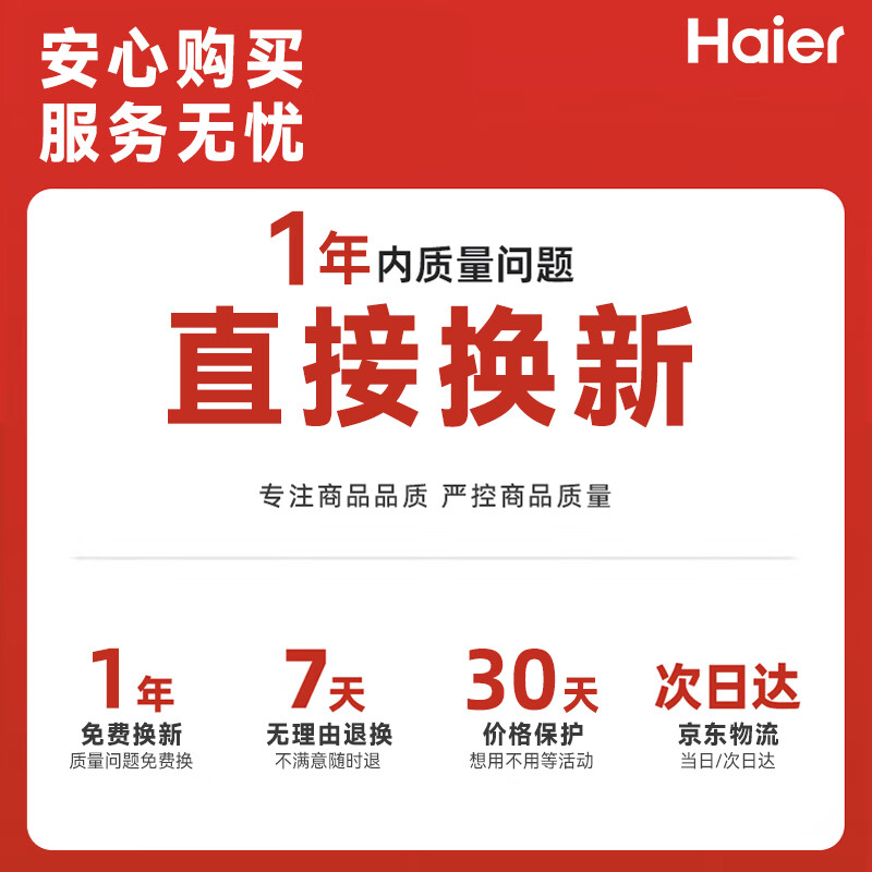 Haier Portable Gemini Ice Box Insulin Refrigerator Box Portable Large Capacity Outdoor Household Products Car Refrigerator