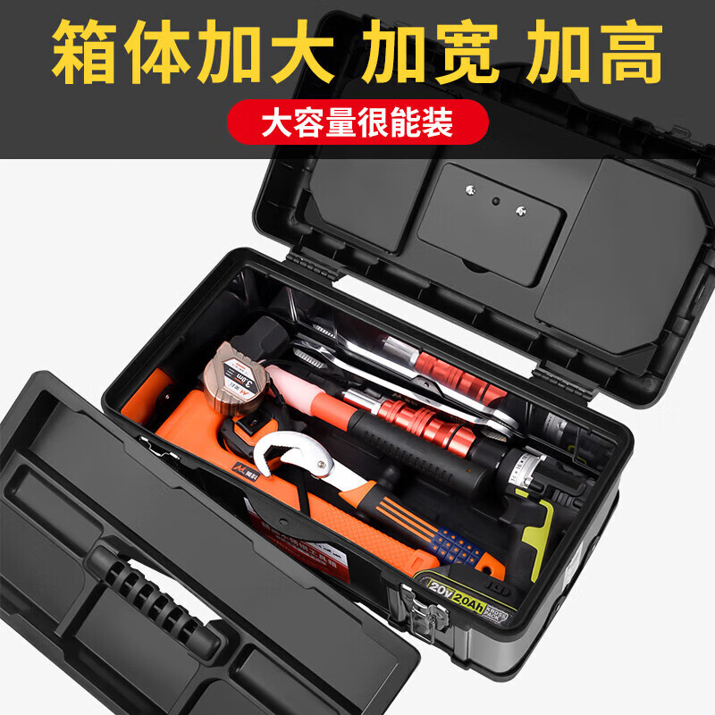Thickened tool box, household multifunctional hardware storage box, stainless steel car storage box, industrial grade portable box, thickened stainless steel tool box 17 inches + password lock