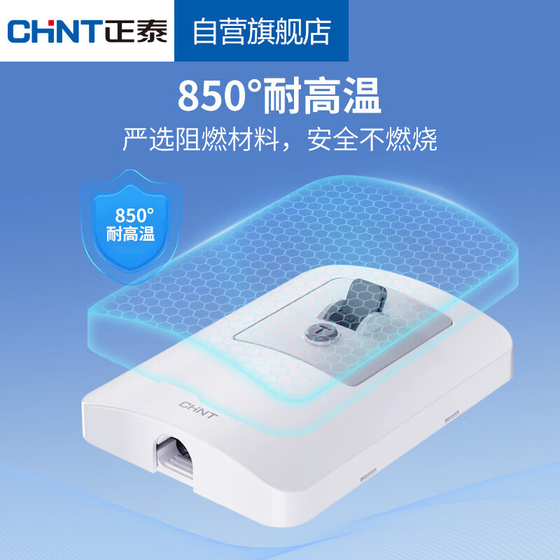 Chint (CHNT) household leakage protector NEG3-62030 40A high power 86 type wall leakage protection air conditioning water heater 40A special leakage protection switch air conditioner