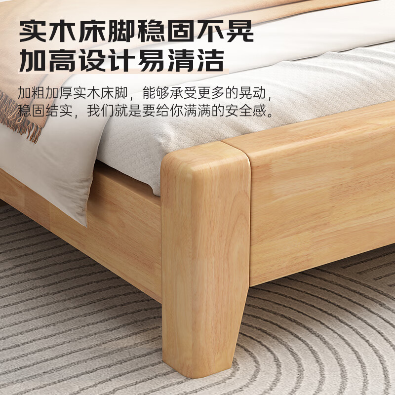 Geshi wood solid wood bed 1.5m 1.8m rubber wood bed master bedroom double bed modern simple home bedroom single bed frame rubber wood hard back single bed 1500mm*2000mm