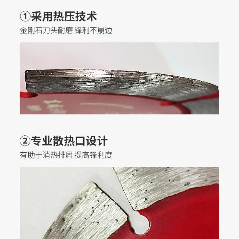Dongcheng slotted cutting piece stone tile concrete diamond marble marble machine saw blade wall cutting piece Dongcheng Dongcheng No. 0 105mm wall cutting piece_Economic model
