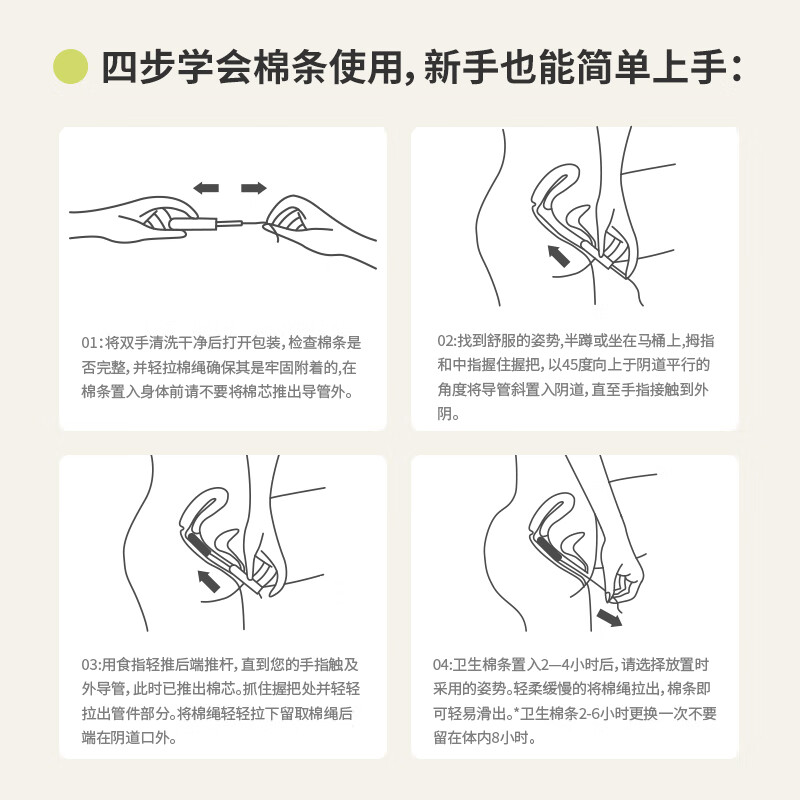 AIMYBEAR Long Catheter Tampons Multi-Volume Mixed Style 96 Pack Easy-to-Push Menstrual Swabs Swimming Sanitary Napkins Jingdong Self-operated