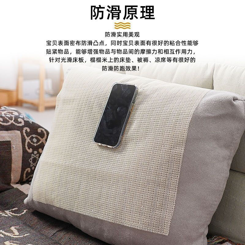 初舍(CHUSHE)防滑床垫床单防滑固定器防滑神器被单沙发凉席床垫防跑垫1.5*2m