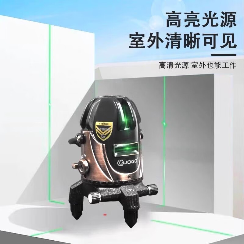 Jiugu level meter new 2/5/12 line super bright green light level meter infrared laser floor stick high precision Jiugu 2 lines (two batteries and one charge)
