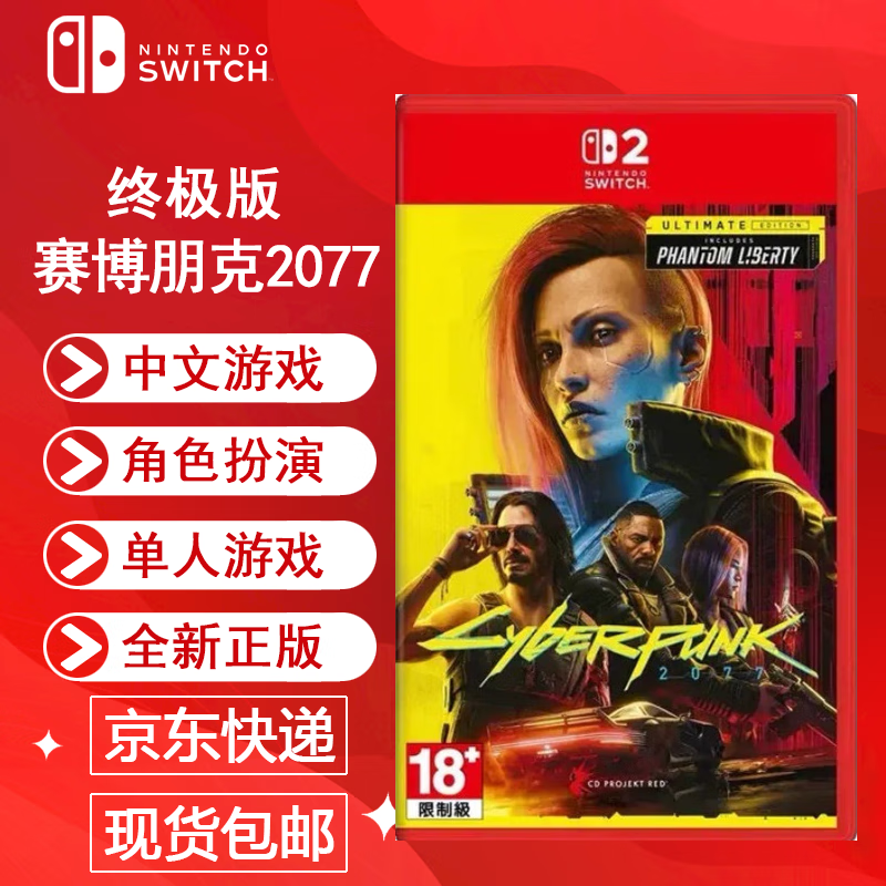 Nintendo Switch Cassette Brand New Genuine Switch2 Cyberpunk 2077 Hong Kong Server Chinese