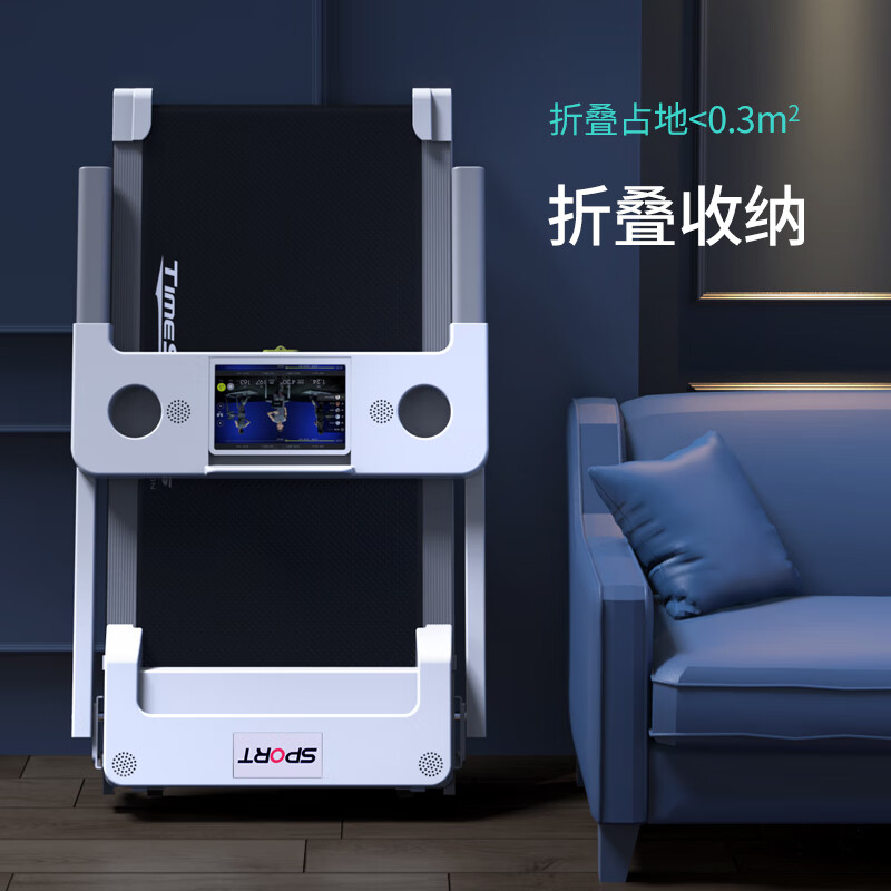 ANTEPOP treadmill for home use, noise reduction, foldable electric walking machine, indoor exercise, weight loss, sports and fitness equipment, white APP music version, 10-speed speed adjustment, fully foldable