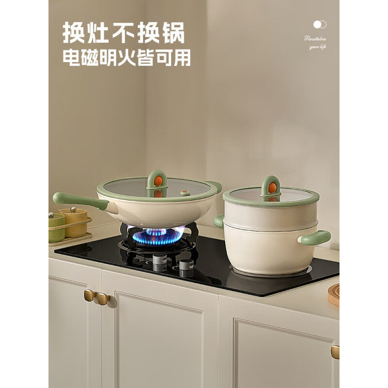 ASD's new micro-pressure titanium non-stick pan household full set of pots and pans, frying, soup, steamer, suitable for induction cooker exclusive set-kitchen 9-piece set_Kitchen Exclusive