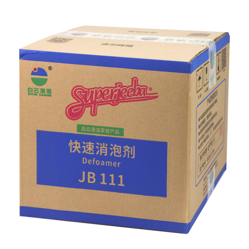 SUPERJEEBA rapid defoaming agent JB111 Baiyun JEEBA foaming, dissolving, defoaming, foam-free carpet washing machine extraction and cleaning 3.78L*4 bottles/box (full box price)