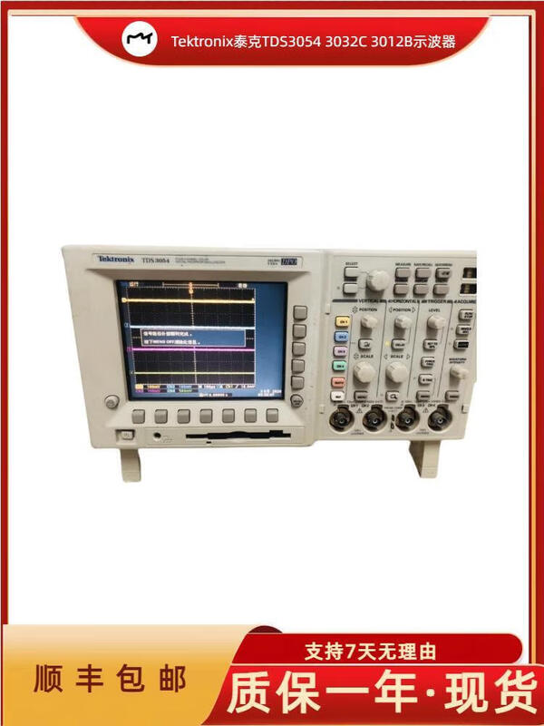 Renjuyi Tektronix TDS3054C 3034C 3014C oscilloscope TDS3024C 3052 3054b milky white original genuine