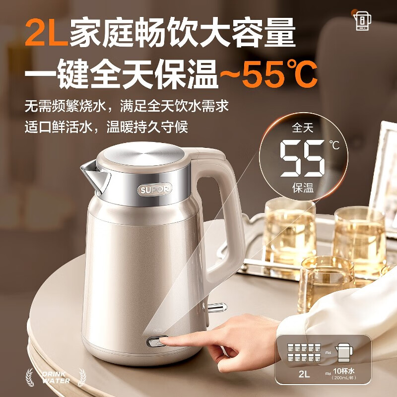 Supor Kettle Household Large Capacity 2025 New Insulation Integrated Fully Automatic Constant Temperature 316L Electric Kettle Champagne Gold 316L