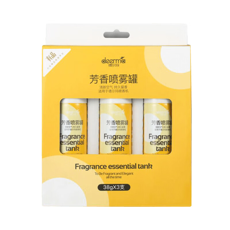 Fragrance spray home toilet aromatherapy automatic fragrance machine refill air freshening spray tank fragrance machine automatic fragrance machine PX830