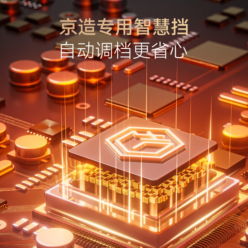 New top-side double-suction range hood made in Jingdong, 28 air volume variable frequency household, large suction, silent, first-class energy efficiency, national subsidy, can be used with gas stove JZB03