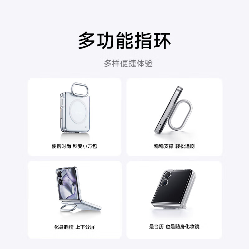 99% new Xiaomi (MI) Xiaomi MIX Flip 2 mobile phone case ring type magnetic protective case
