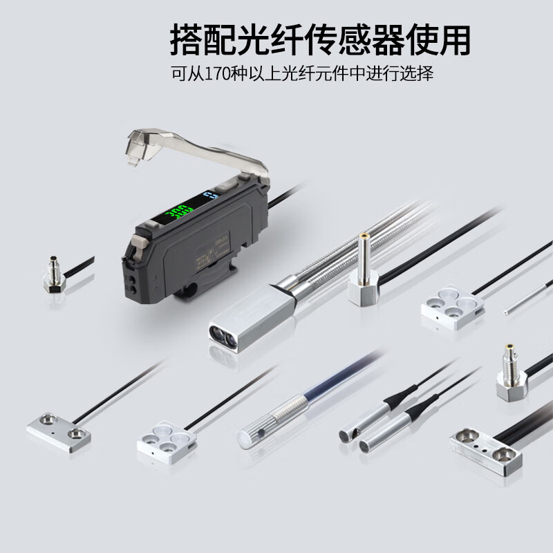 Yue Changsheng Shilotite digital display fiber amplifier precise positioning sorting sensor ESR-22N/21 probe ESR-21S+M4 diffuse reflection fiber 2 meters