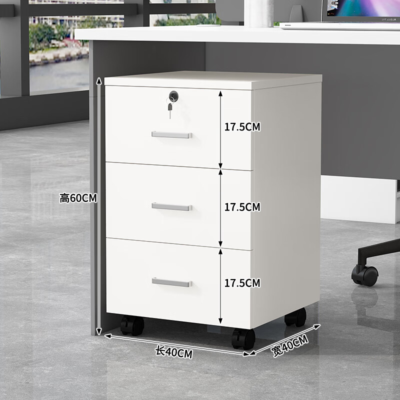 Olin European style file cabinet office under desk storage cabinet low cabinet with lock file cabinet with slide rail simple office cabinet small cabinet