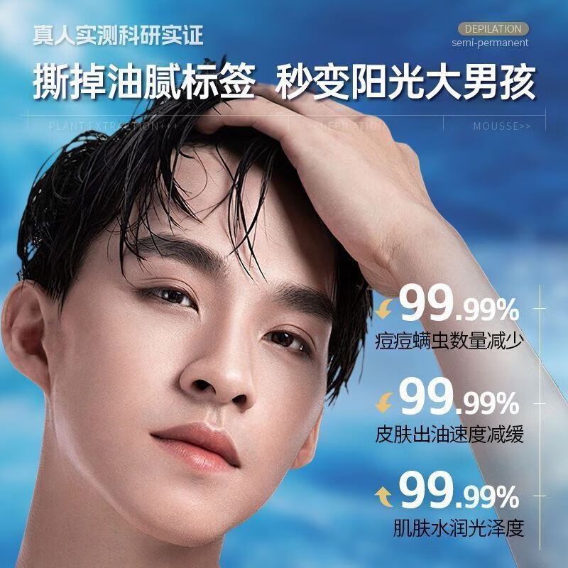 Clean Amino Acid Cleanser Oil Control Gentle Tightness Oil Control 500g Large Capacity Hydrating Moisturizing Facial Cleanser Men Amino Acid High Moisturizing Facial Cleanser 500g*1 Bottle Specialized for Men