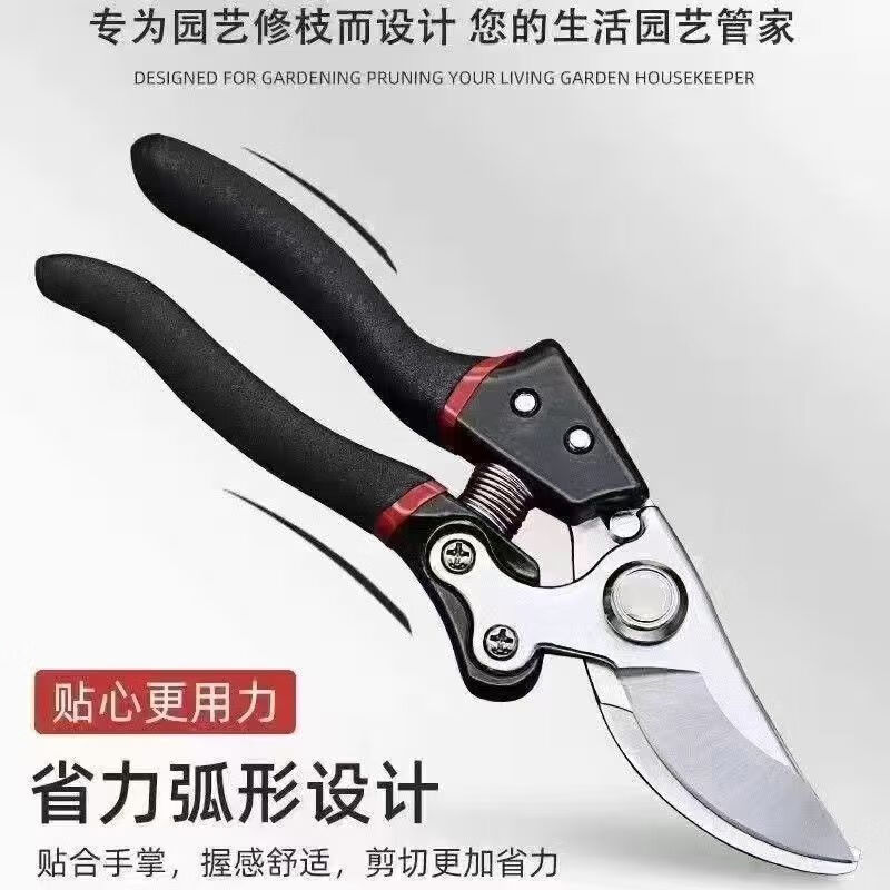 FANCYCHIC German craft steel branch shears, tree shears, fruit tree shears, pruning scissors for household flowers and trees, removable drip irrigation bag, German steel blade, fast delivery nationwide, super labor-saving, original thick branch shears sk+5