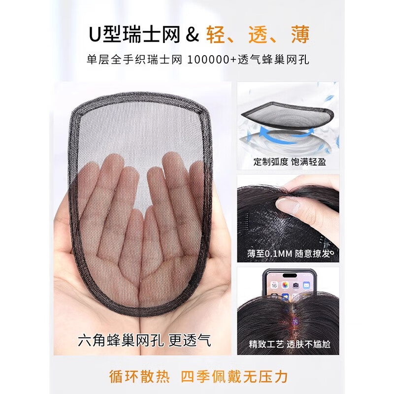 Sky tree enlarged Swiss net wig piece for women with real hair on the top of the head, full real hair to cover white hair, increased hair volume, fluffy high skull top replacement, temperament horoscope style 9*14, natural color 25cm