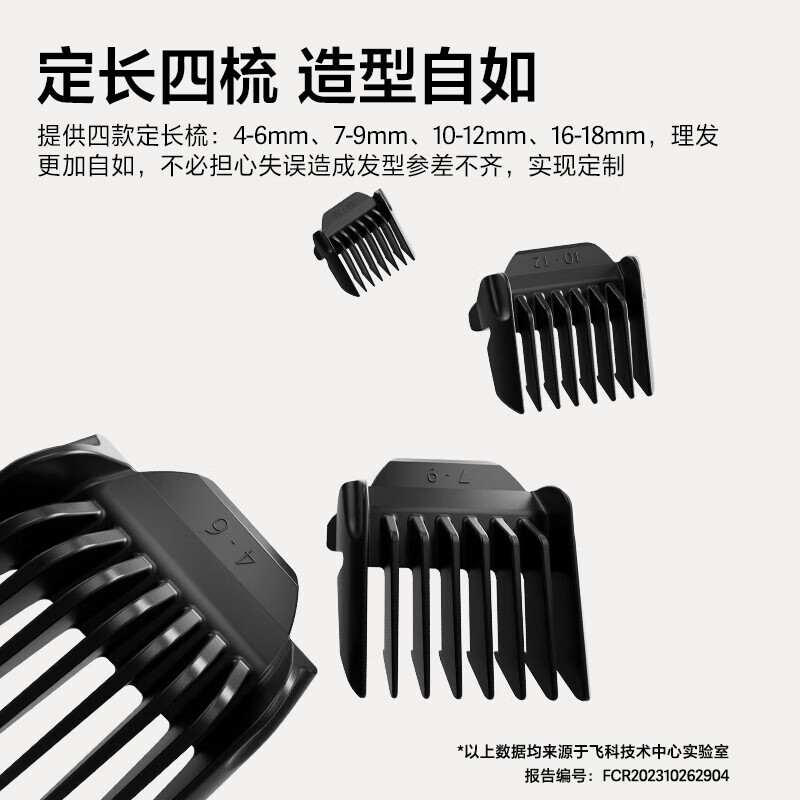 Feike hair clipper special electric hair clipper household shaving artifact fully automatic silent shaving children teenagers adults men and women birthday New Year gift FC5908