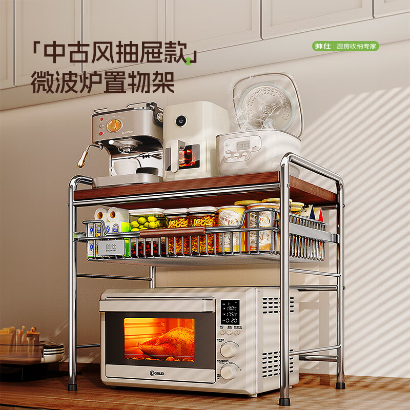 Shuaishi kitchen storage rack microwave oven rack mid-century style countertop multi-function oven rice cooker storage rack stainless steel solid wood 3 layers 60 long stainless steel solid wood laminate