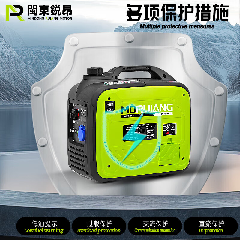 MieLanat MIELANAT Silent Variable Frequency Gasoline Generator Set for Camping 220V Small Home Outdoor 1.5kW - Open Frame - Single Phase 220V