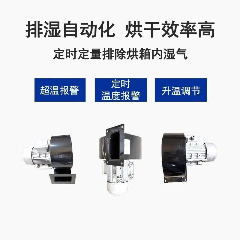 Zhuode Industrial Drying Oven Constant Temperature Blast Drying Oven Large Oven Oven Industrial Dryer Hot Air Drying Room Technical Issues and More Prices