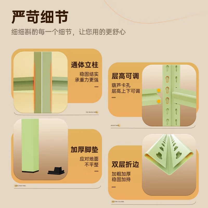 Silao household shelves multi-layer storage racks living room balcony thickened storage storage rack basement warehouse storage rack fruit green three layers - height 80cm length 40 width 30cm