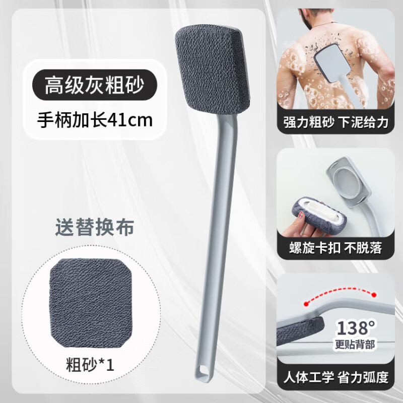 Skingcond German long handle special coarse sand bath towel men's special back strong mud rub 2025 new bath back rub artifact relieves itching and removes oil gray coarse sand spiral buckle does not fall off