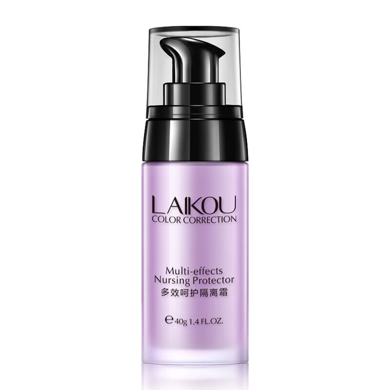 Laiko isolation cream for men and women, moisturizing isolation milk for students, affordable and easy to use concealer before makeup, old domestic product, soft light purple