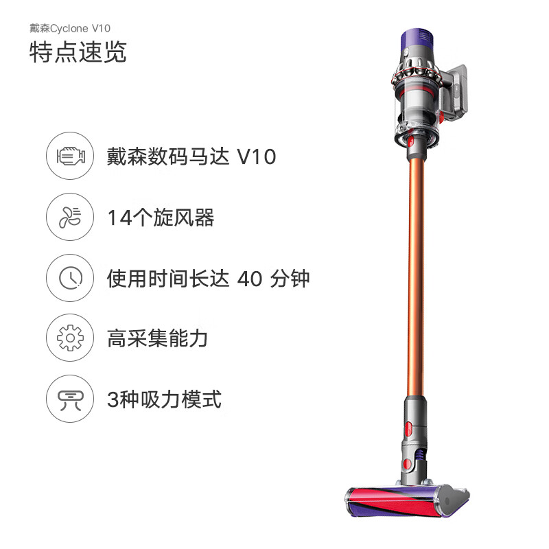 Dyson (DYSON) V10 Fluffy household handheld wireless vacuum cleaner, household mite removal, suitable for pets and families, super powerful suction, original and authentic, can be mounted in the car, New Year's gift