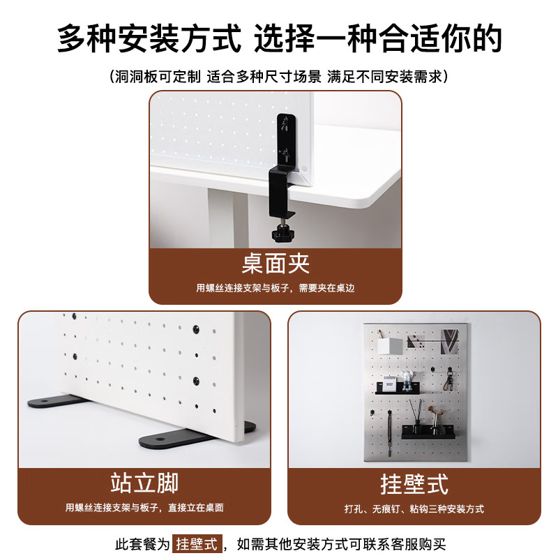 Brushed metal stainless steel perforated iron perforated board for organization and storage, magnetic customizable storage rack, rust-free kitchen study board, rusty iron small board set of four