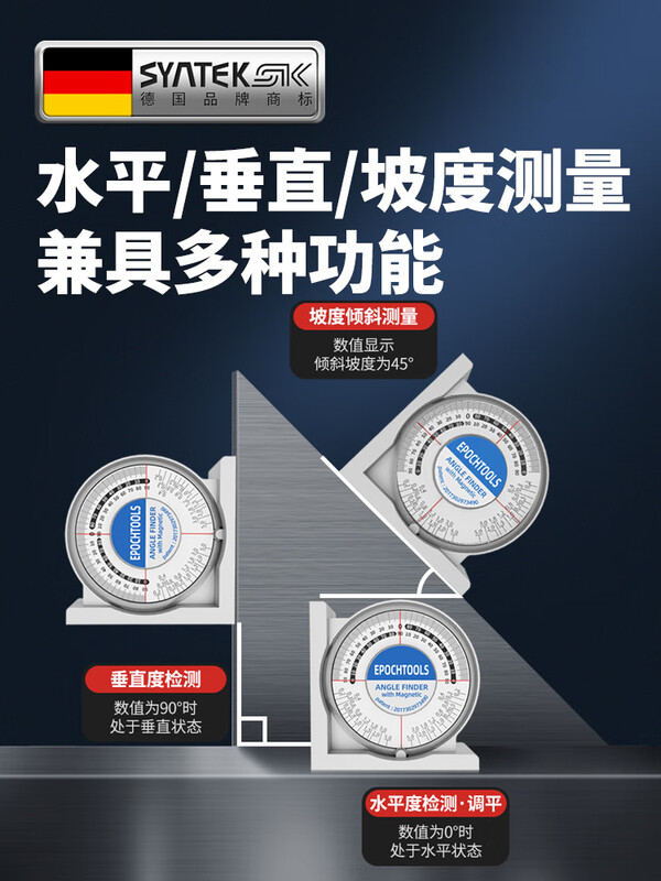 SYNTEK German level electronic high-precision inclinometer digital display angle measuring instrument flat water ruler slope meter with strong magnetic economical slope ruler with tape bubbles