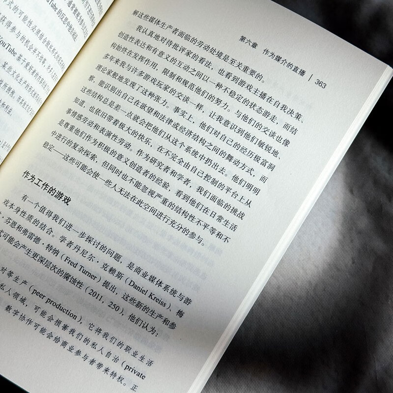 A Brief History of Game Live Broadcasting Reshaping Games, E-Sports and Emotional Economy (Mint Experiment)