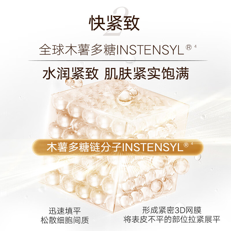 Marubi Set Elastin Firming Water Cream Essence Makeup Skin Care Gift Box Anti-wrinkle Soothing New Year Gift