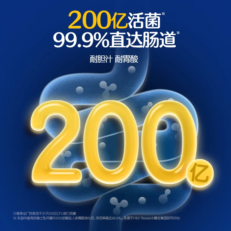 Biostime's newly upgraded second generation Super Gold Bacteria probiotic Bifidobacterium infantis protects the gastrointestinal tract 48 bags *2