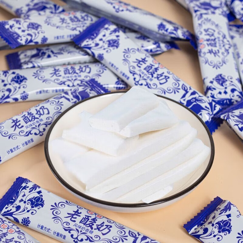 JD Logistics Old Yoghurt Flavored Gummies Brushed Candy Milk Candy Wedding Candy Candy Milk Candy 20 pieces Suitable for multiple scenarios