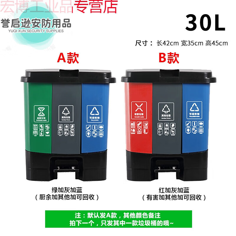 Suitable for double bucket classification trash can with lid, large dry and wet pedal, commercial two-in-one public place 40L double bucket (coffee and black) color remarks